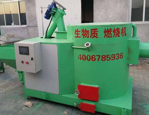 
生物質(zhì)燃燒機