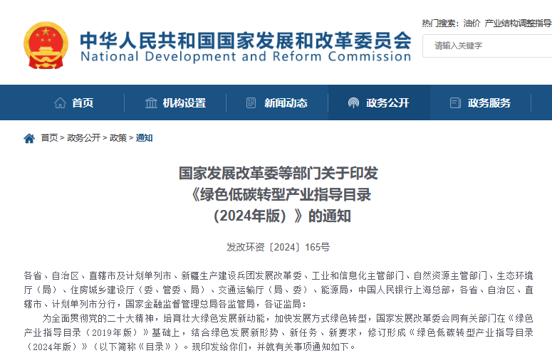 微信圖片_20240313134639.png 微信圖片_20240313134639.png