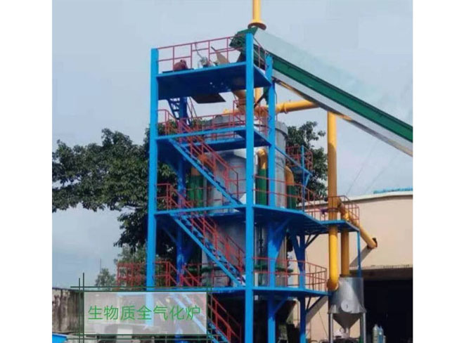 
生物質(zhì)氣化爐