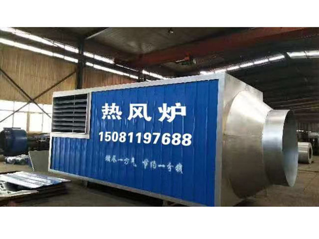 
熱風(fēng)爐